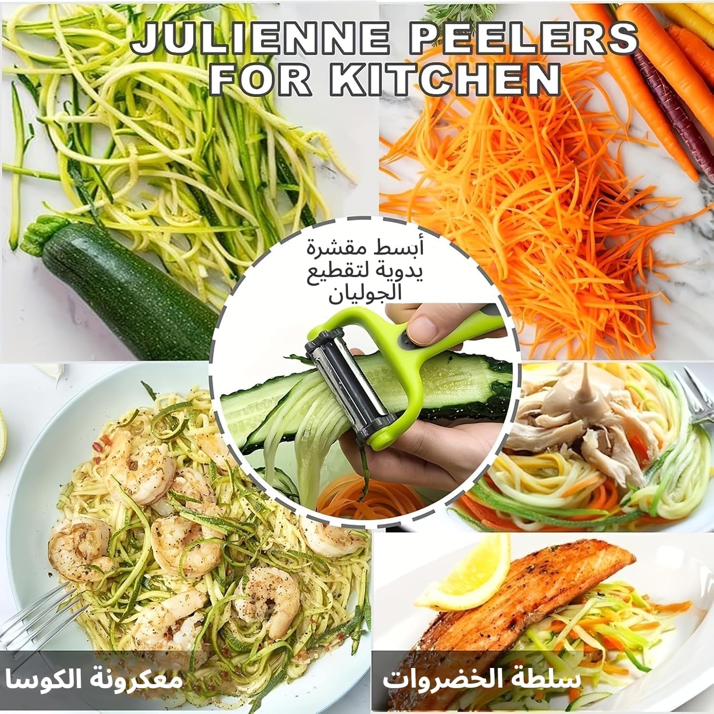 3-in-1 Peeler for Vegetable and Fruit - Image 7